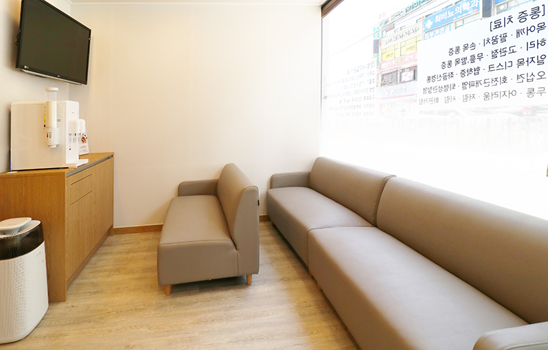 일등한의원 사진 3