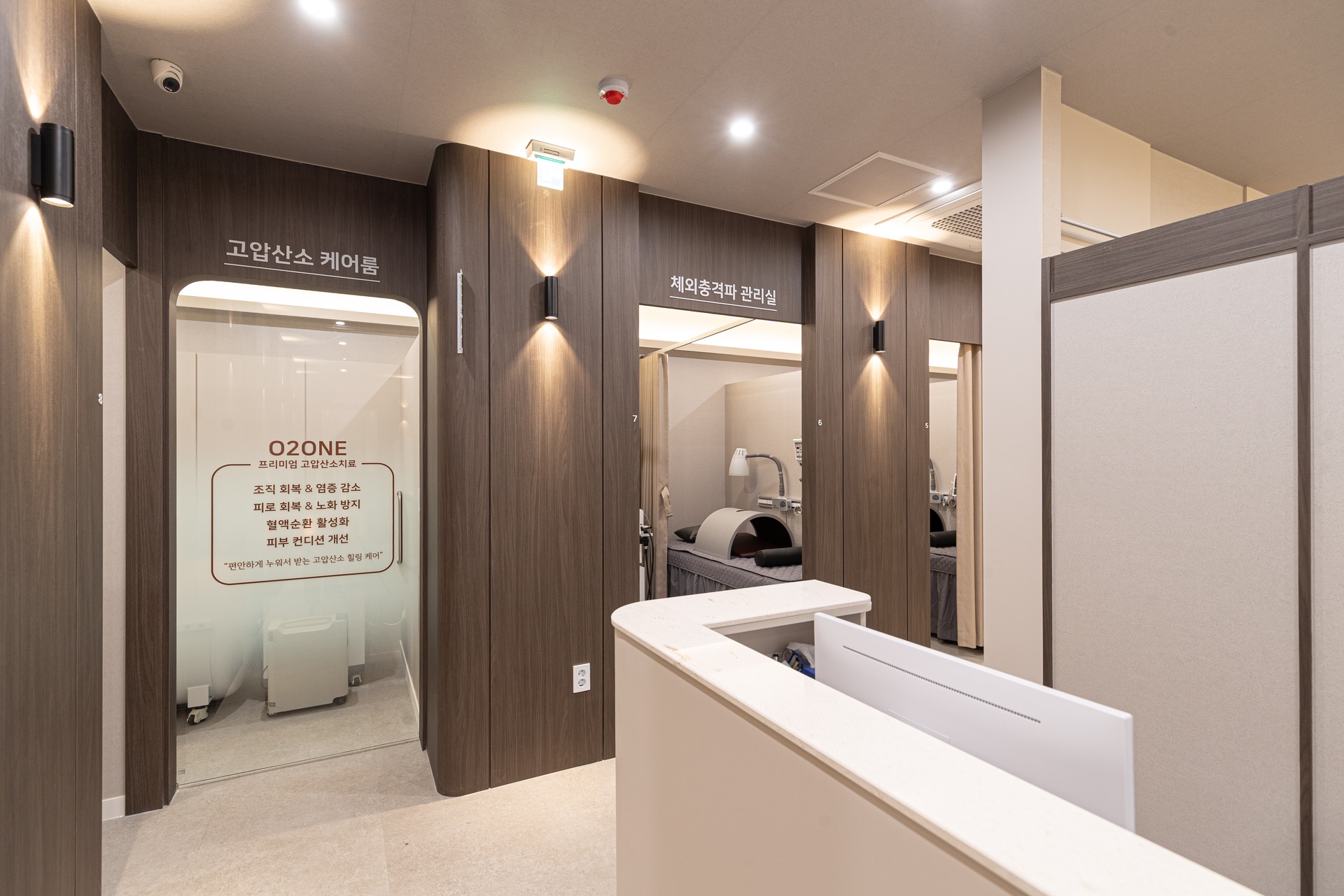 율재한의원 사진 3