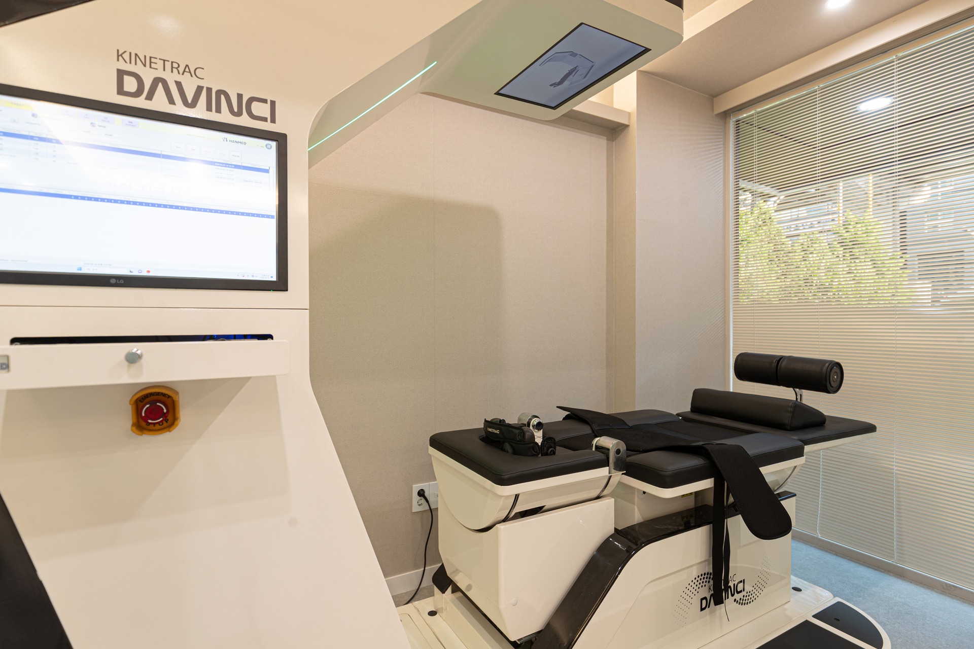 율재한의원 사진 6