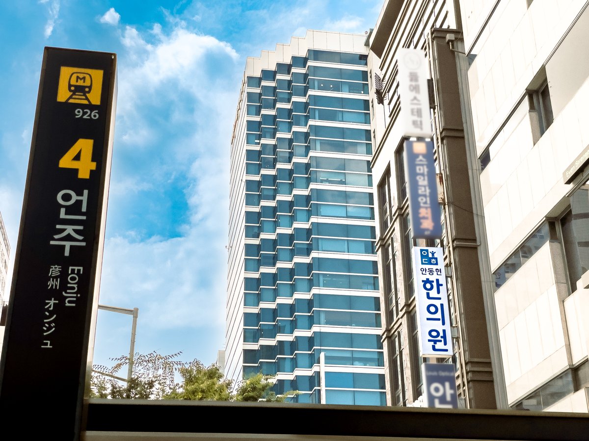 언주역야간진료한의원, 야간 사고 당일 괜찮던 목·어깨가 다음 날 굳는 이유