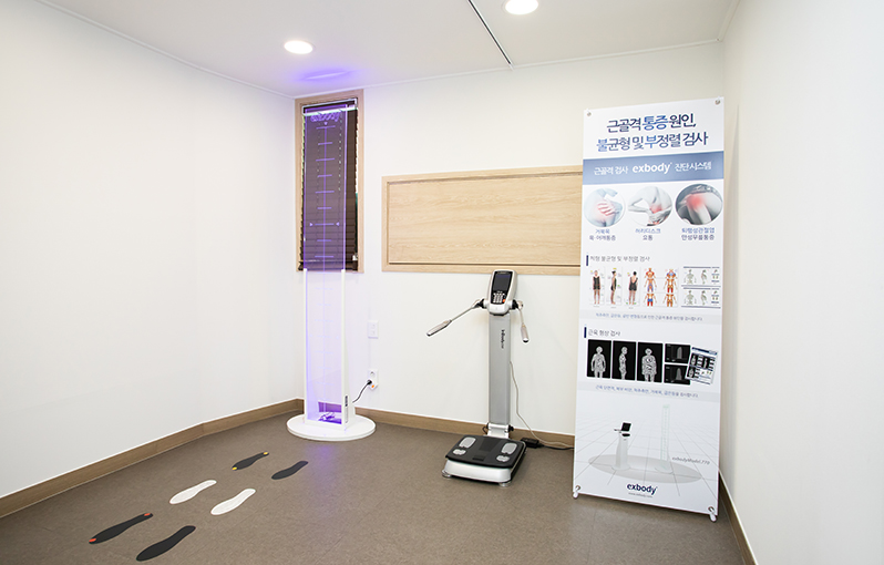 본향한의원 사진 3