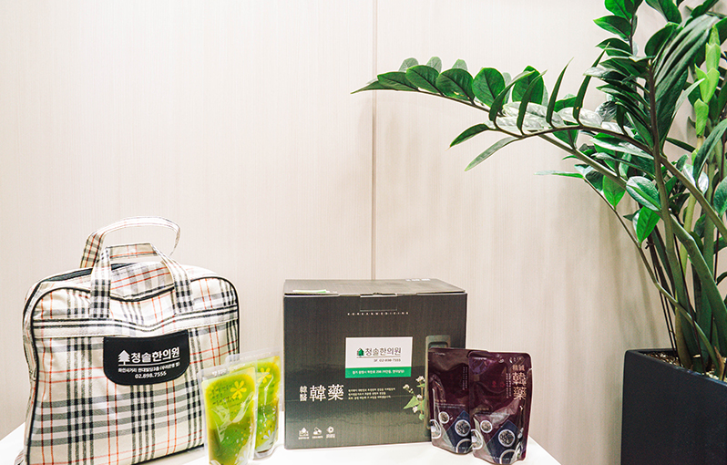 청솔한의원 사진 4