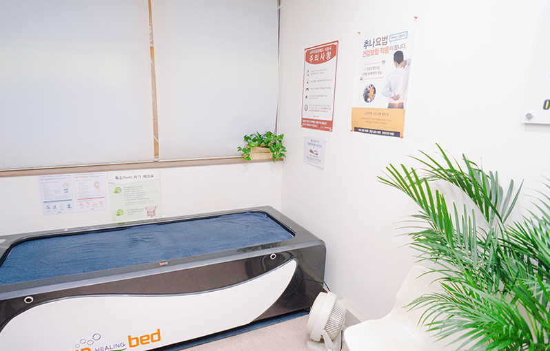 청솔한의원 사진 5