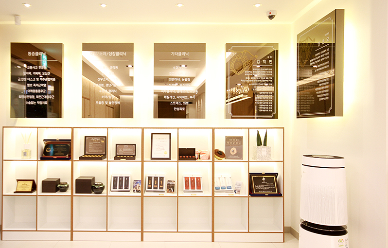 다산경희한의원 사진 6