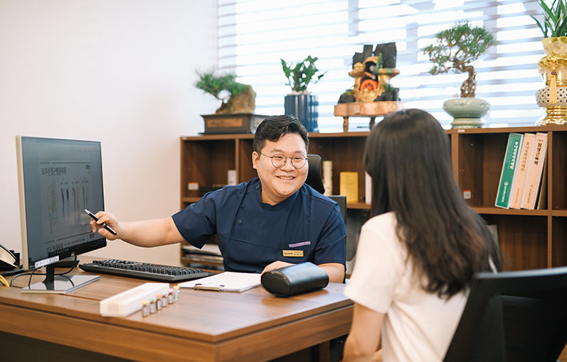 동인한의원 사진 1