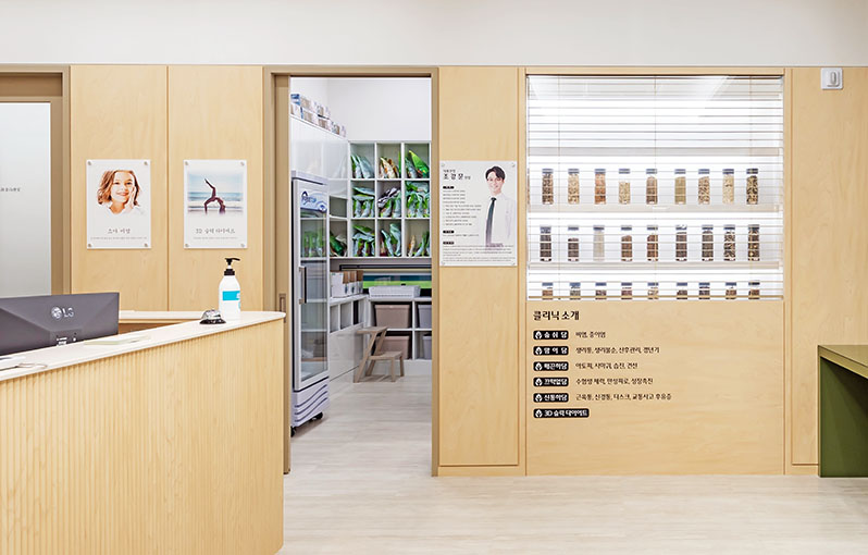 도유담365한의원 사진 6