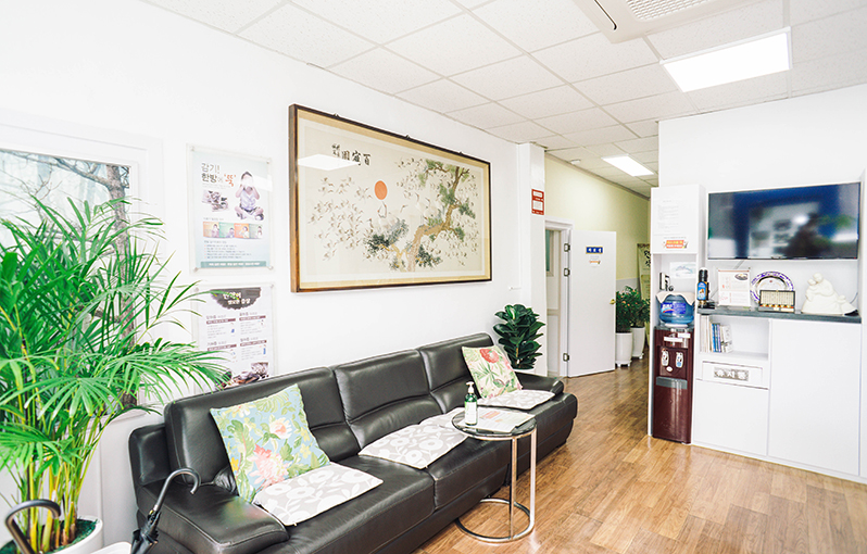 동성제일한의원 사진 2