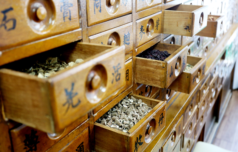 동성제일한의원 사진 6