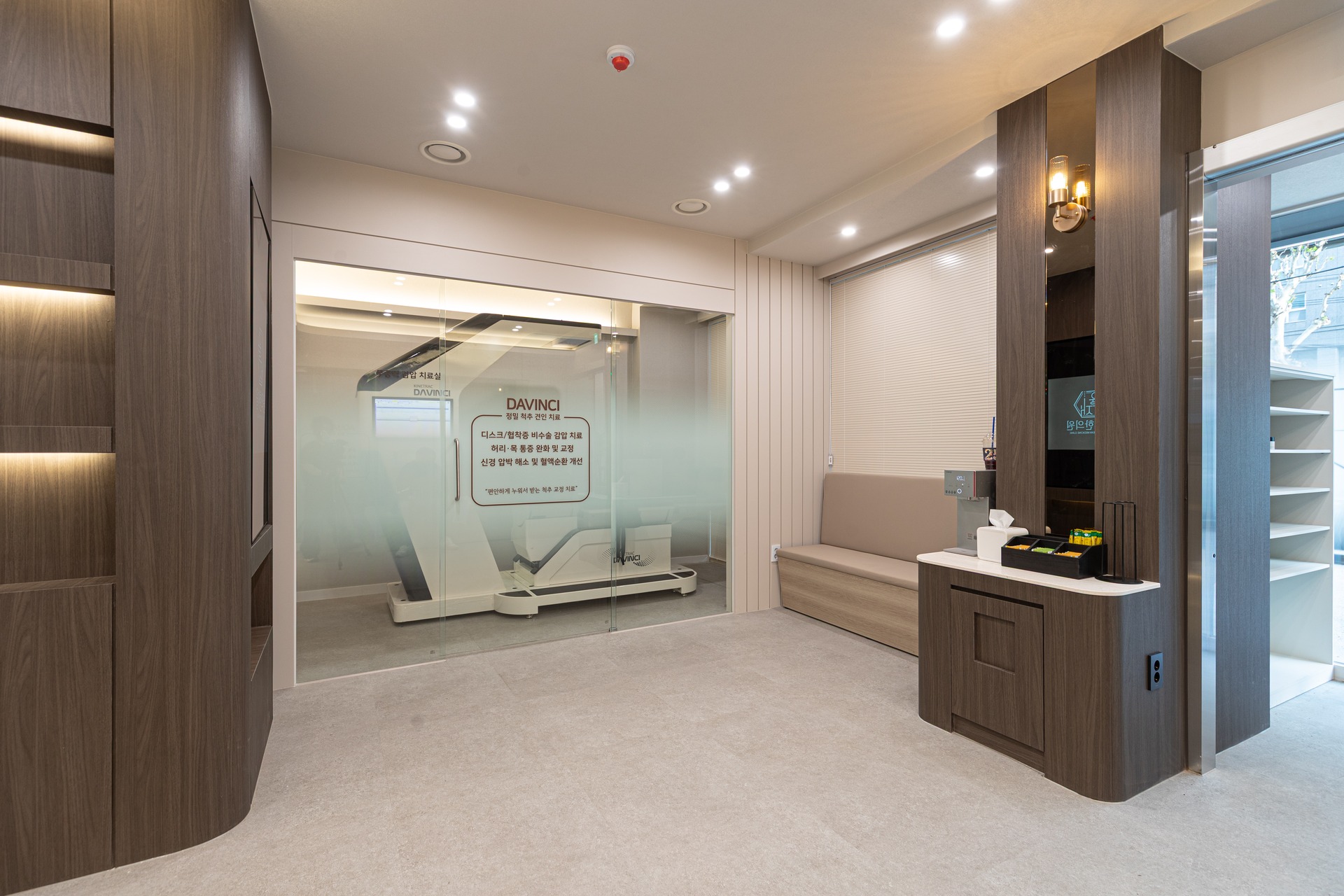 율재한의원 사진 4