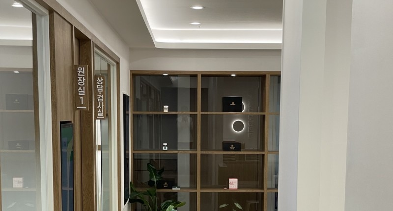 소통부부한의원 고양점 내부 사진 5