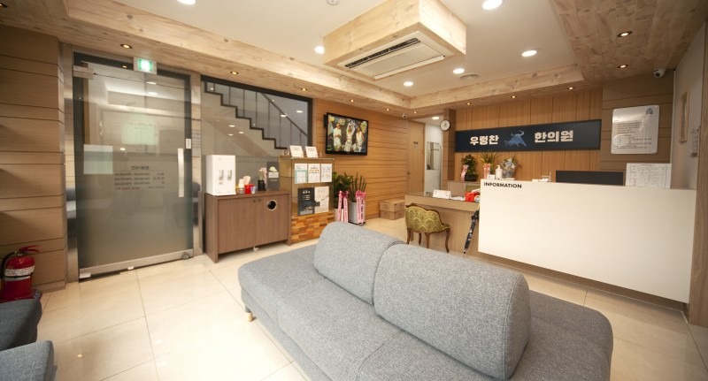 우렁찬한의원 영등포역점 내부