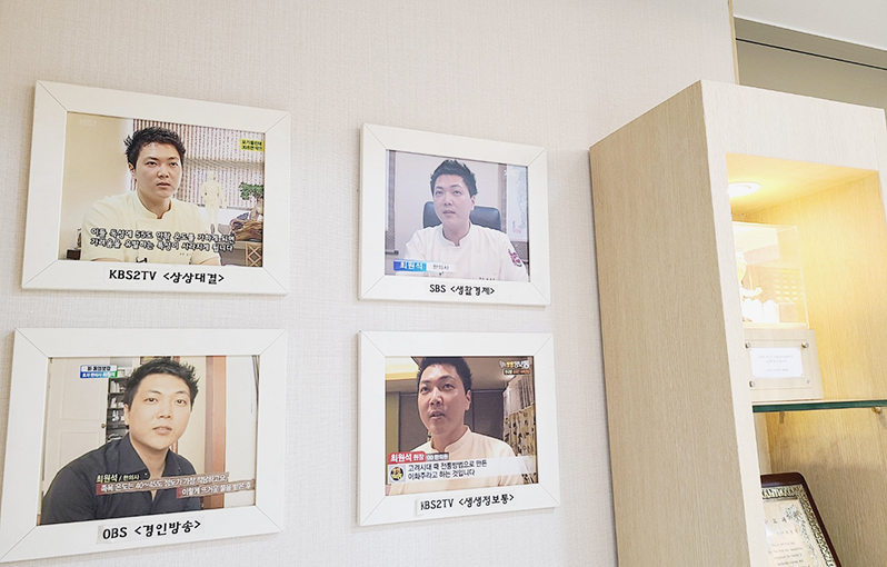 감일 수한의원 사진 6