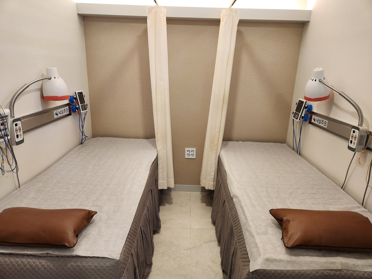 강남본한의원 사진 6