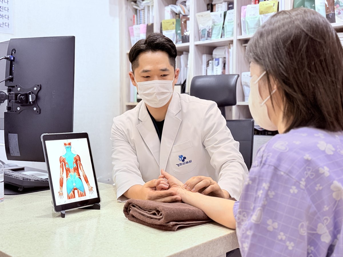 구파발경희한의원 사진 6