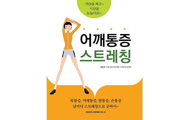 견우한의원 사진 6