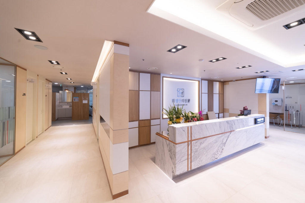 화평한의원 사진 2