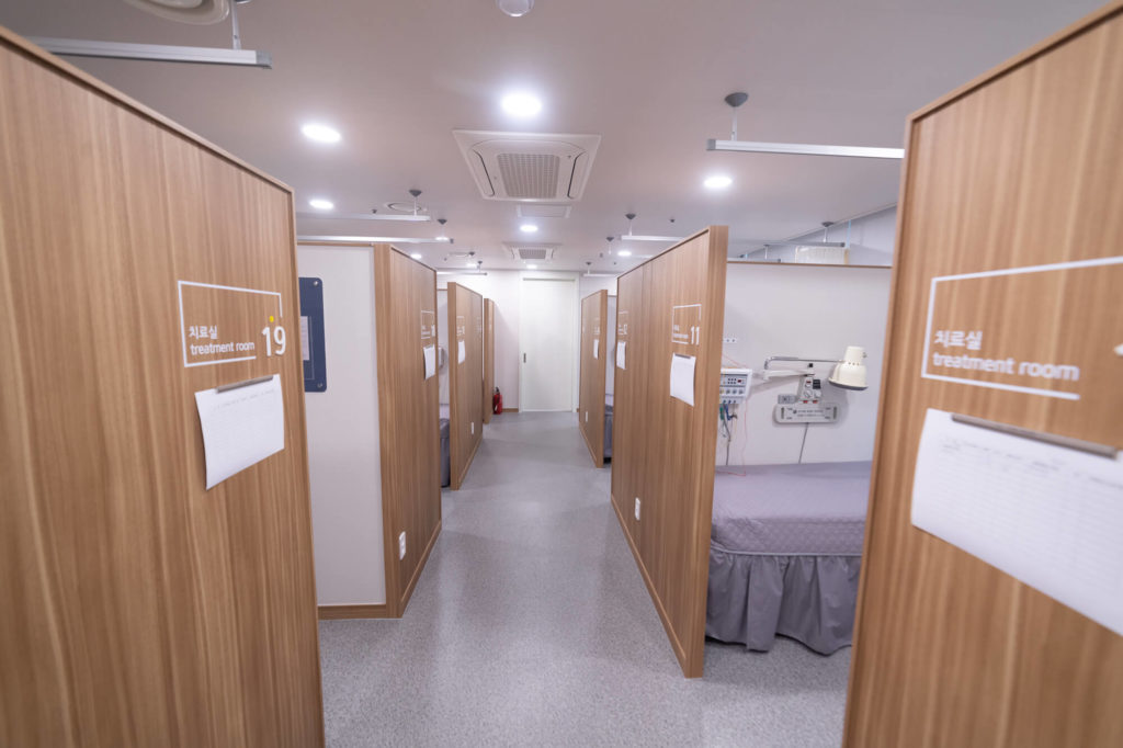 화평한의원 사진 3