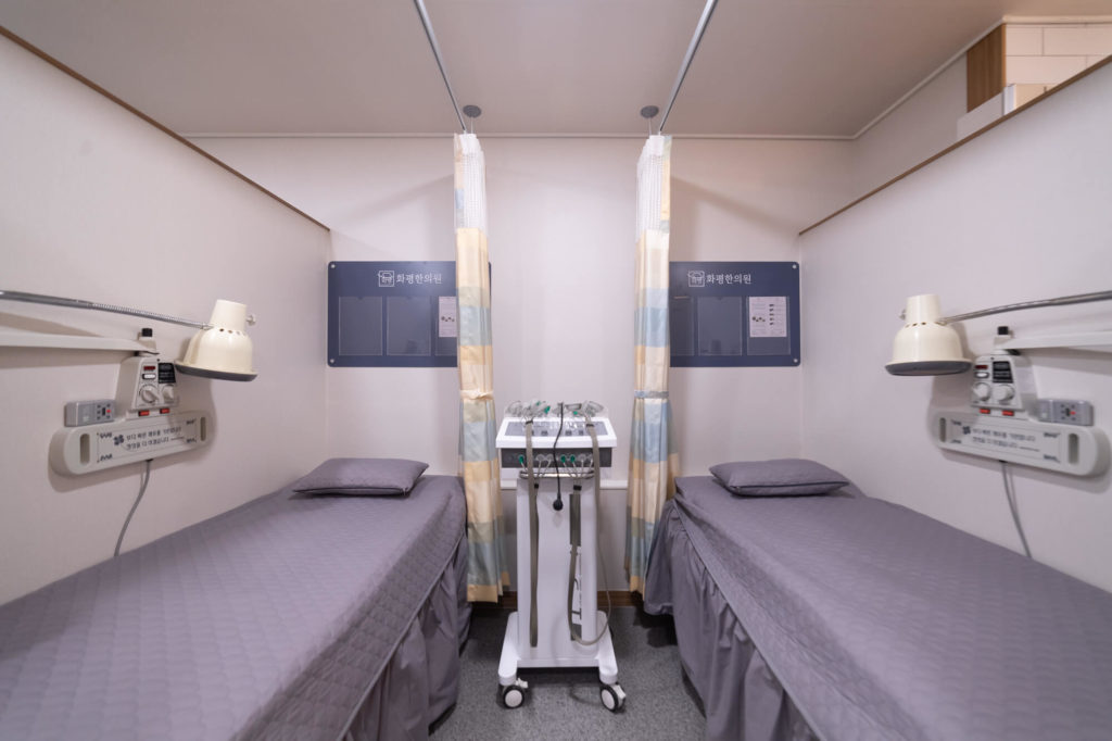 화평한의원 사진 4