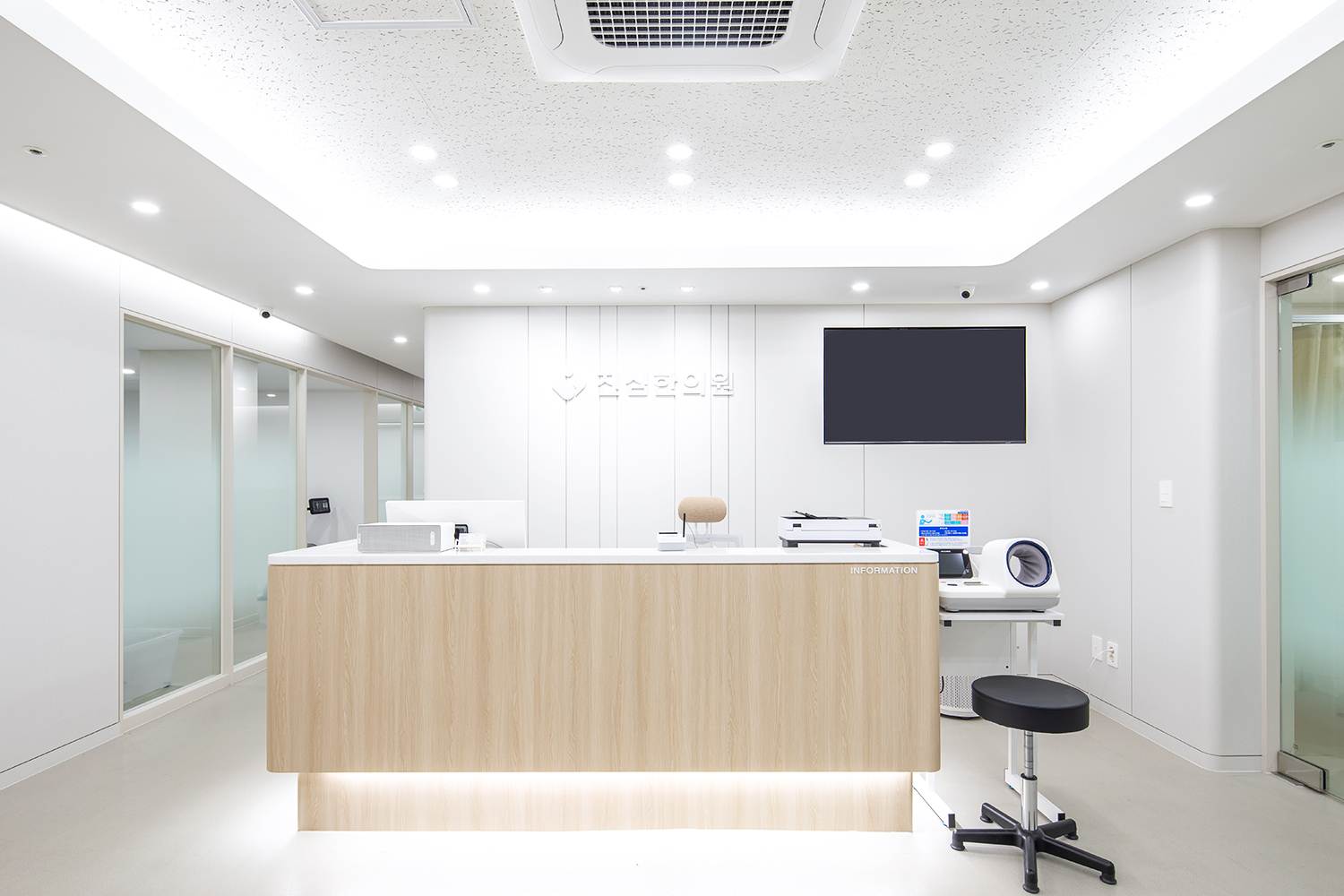 진심한의원 사진 2