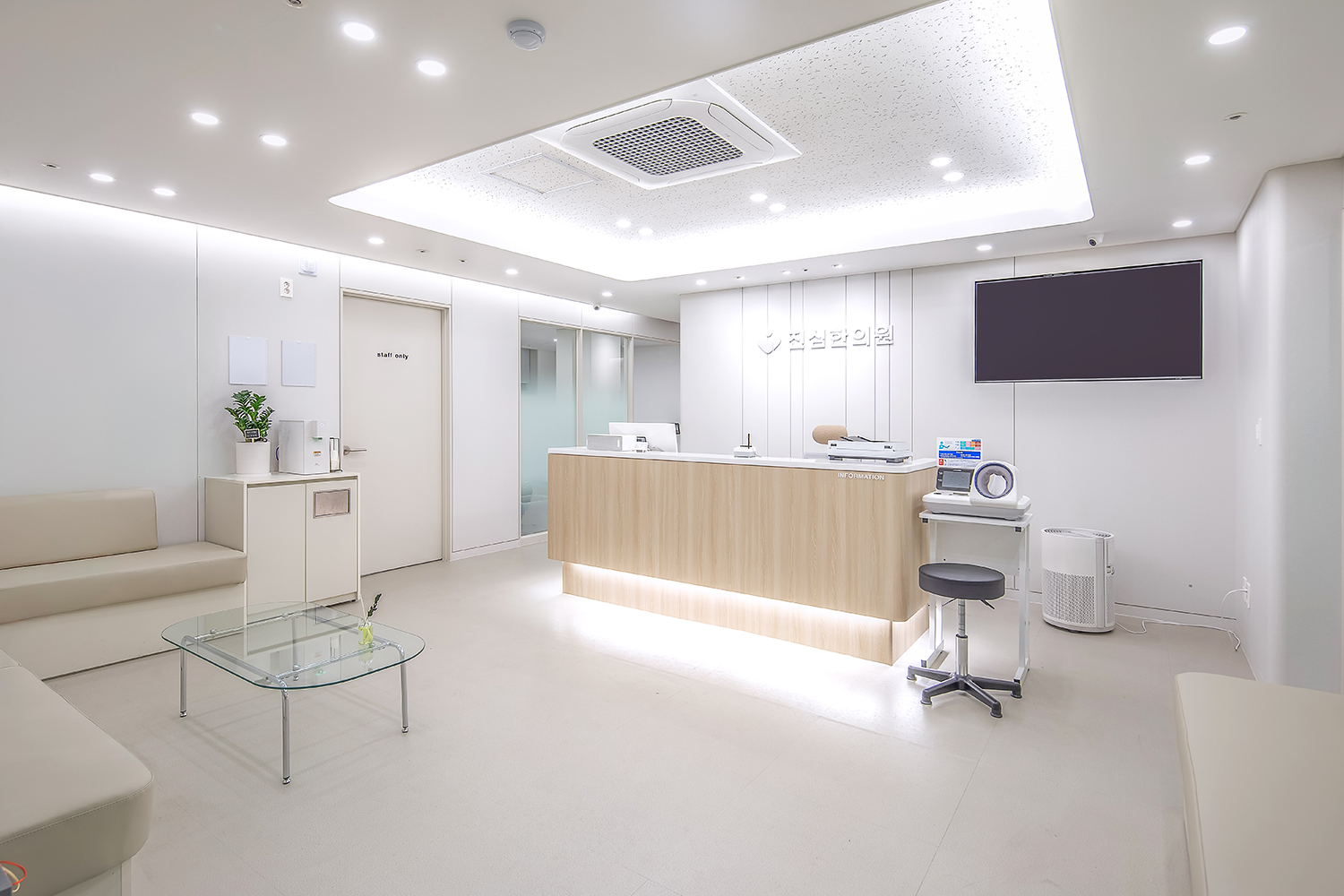 진심한의원 사진 3