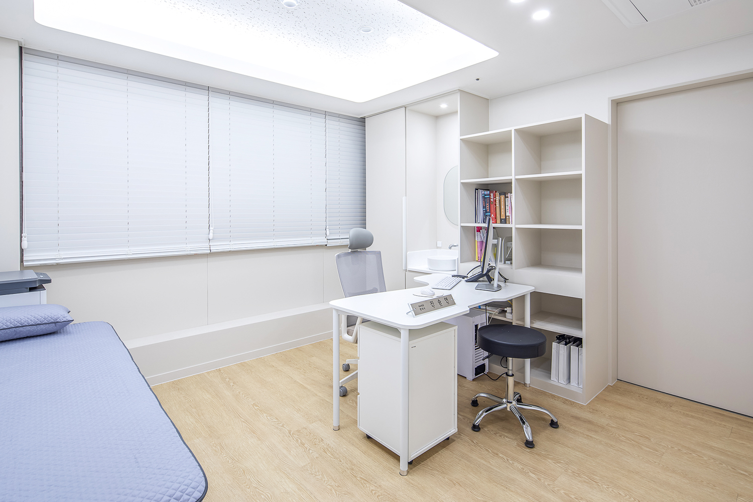 진심한의원 사진 6