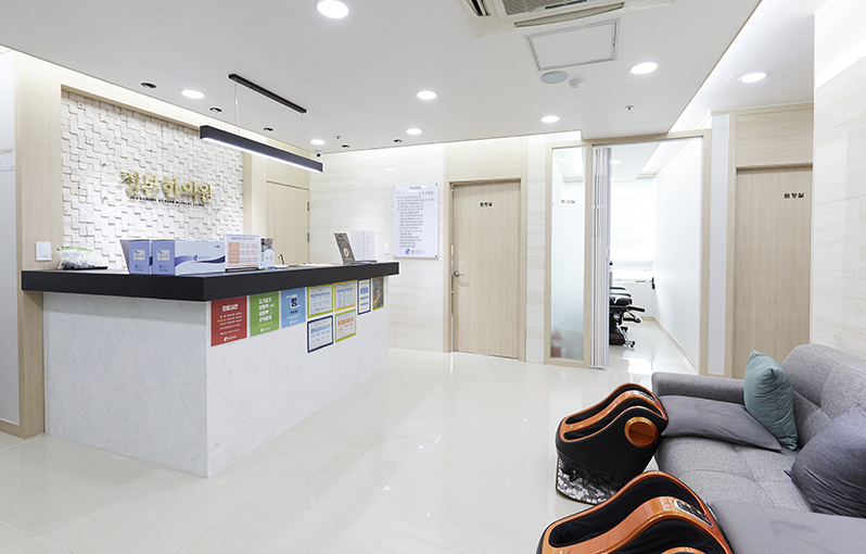 정본한의원 사진 1