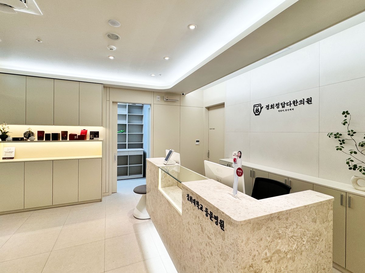 경희정답다한의원 사진 3