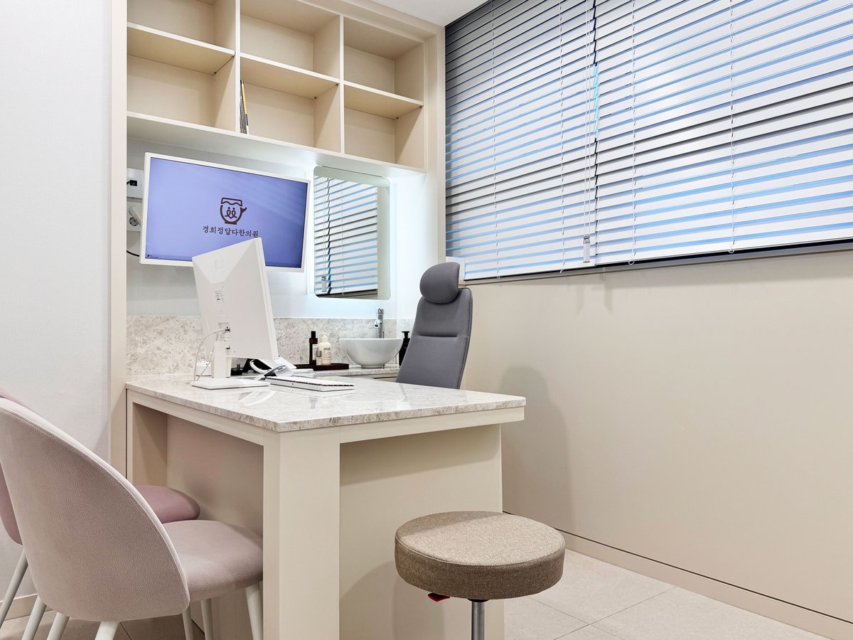 경희정답다한의원 사진 5
