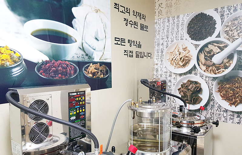 경희사랑방한의원 사진 5