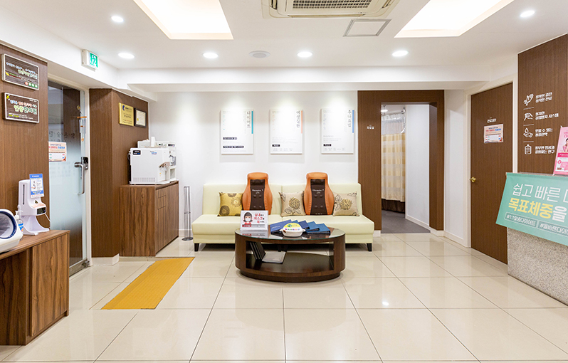 맑은숲한사랑한의원