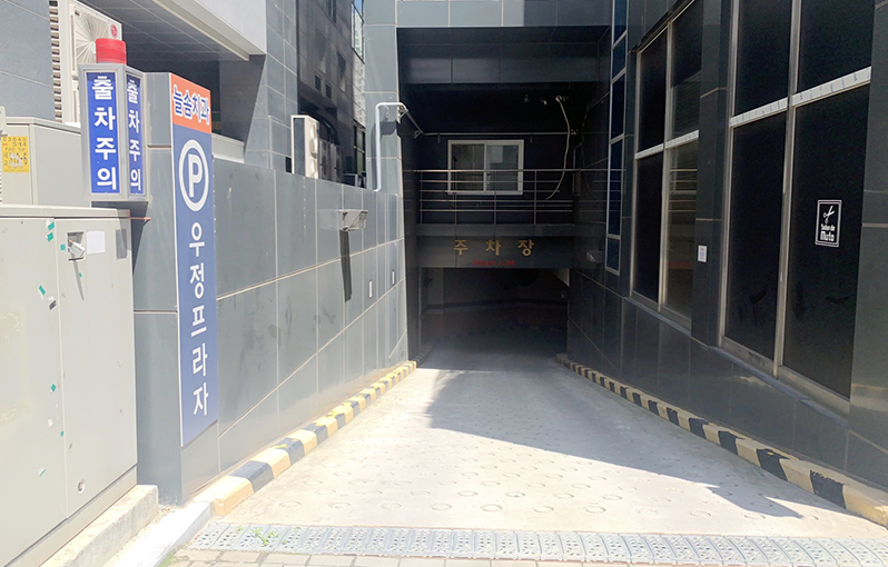 다온한의원 사진 5