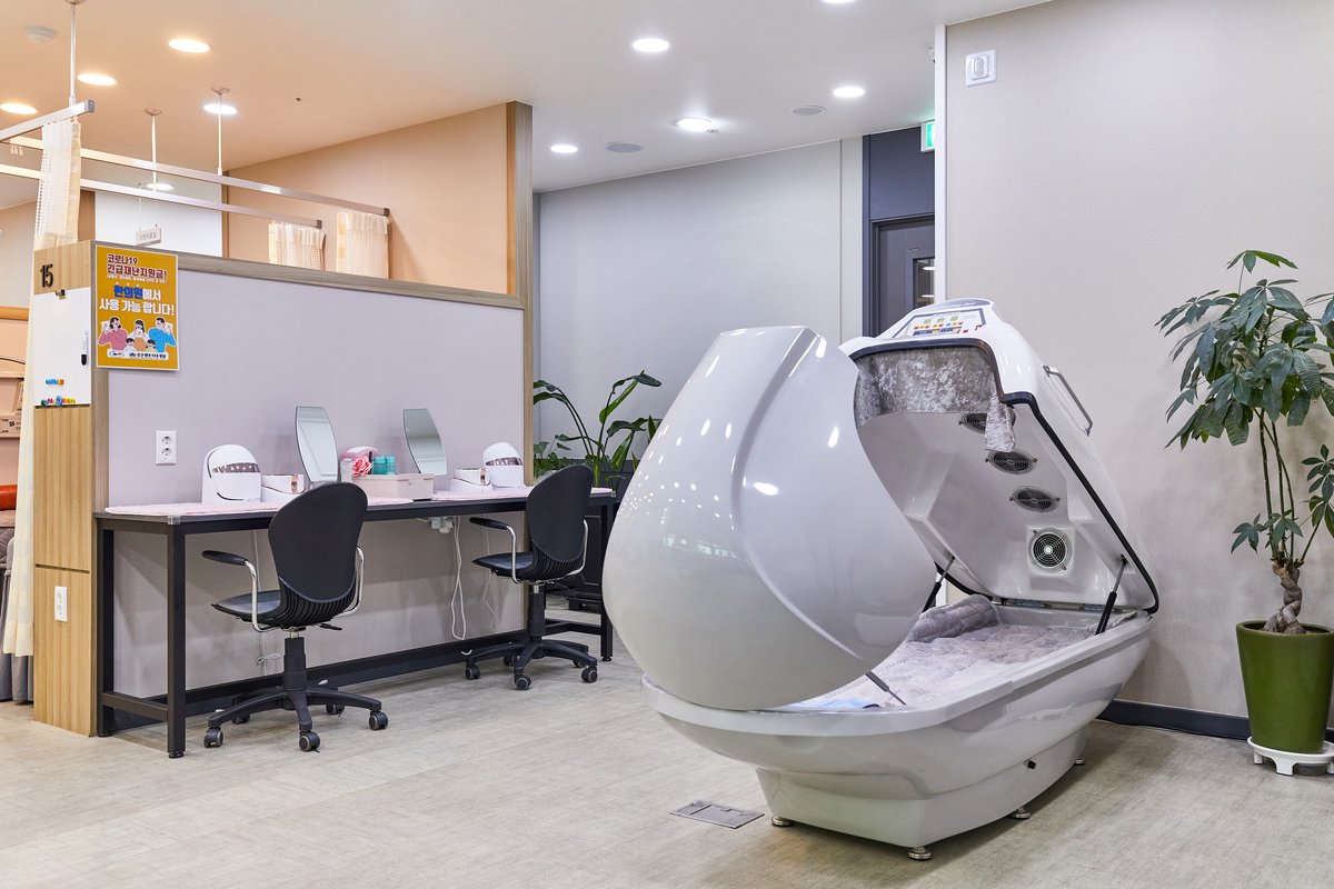 송산한의원 사진 4