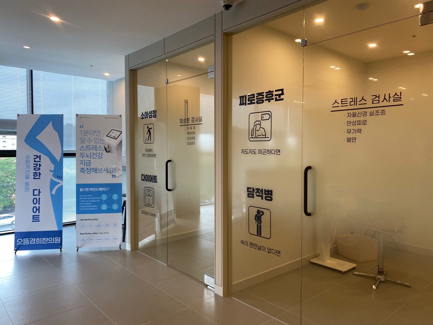 으뜸경희한의원제주 사진 1