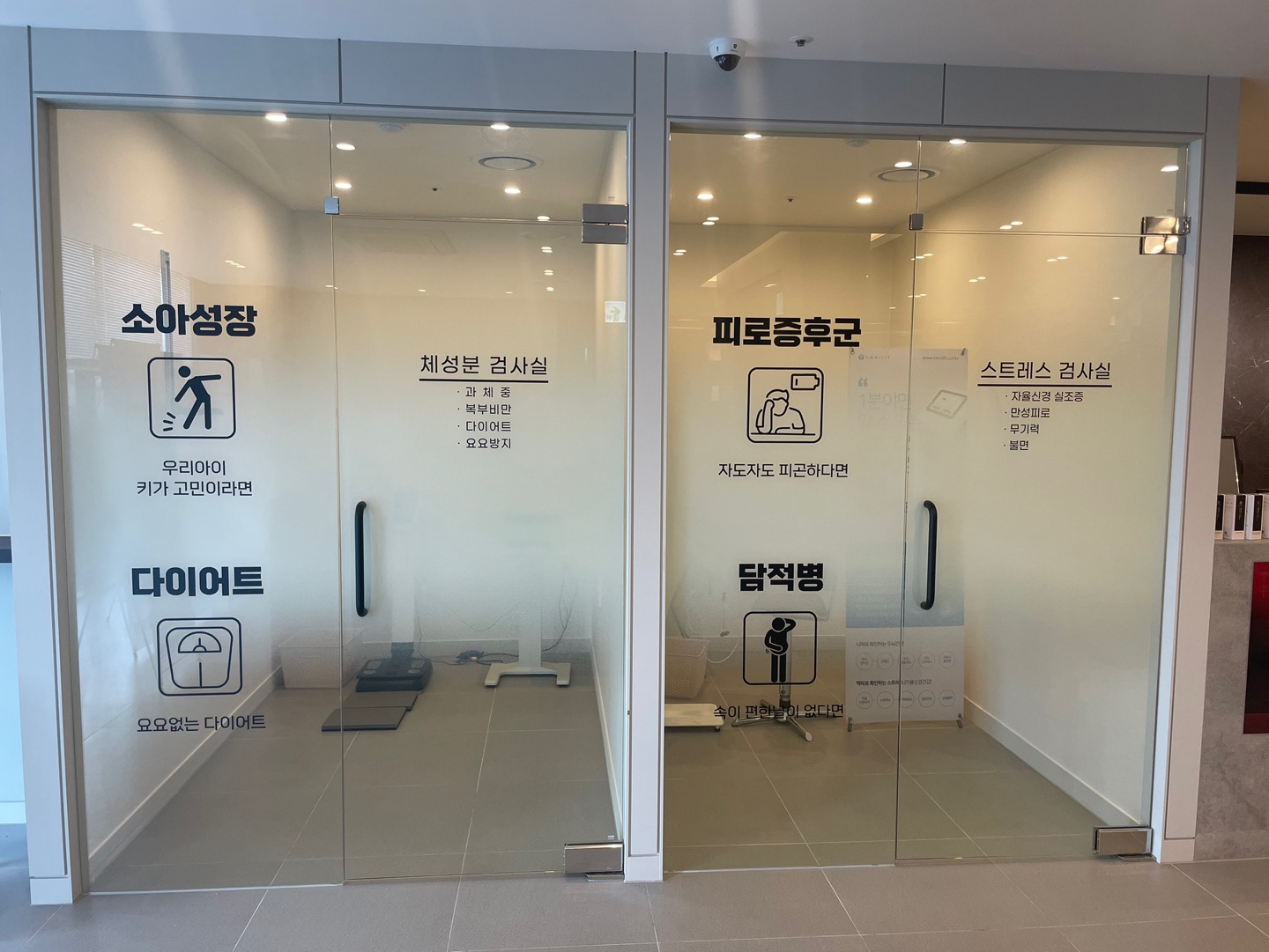 으뜸경희한의원제주 사진 6