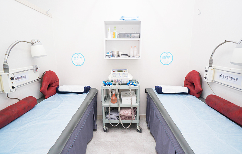 경희열린한의원 사진 2