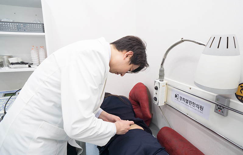 경희열린한의원 사진 5